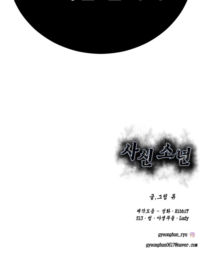 140 페이지