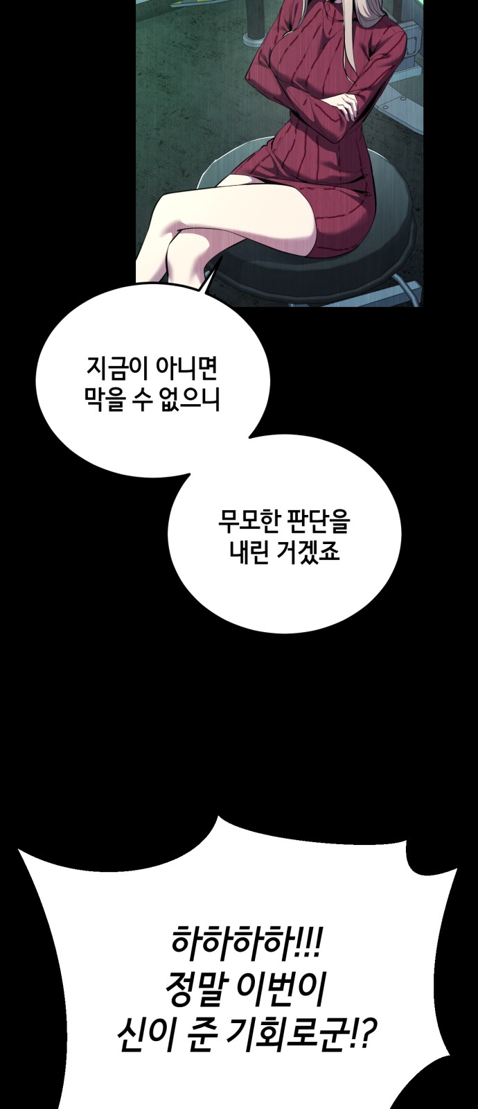 44 페이지