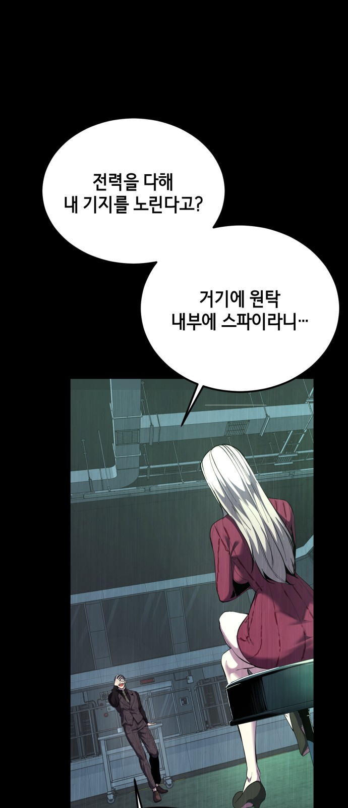46 페이지