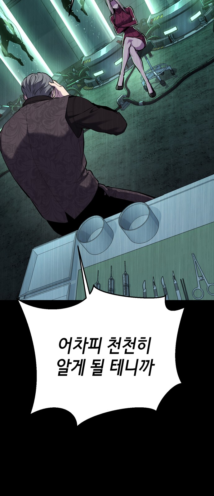 50 페이지