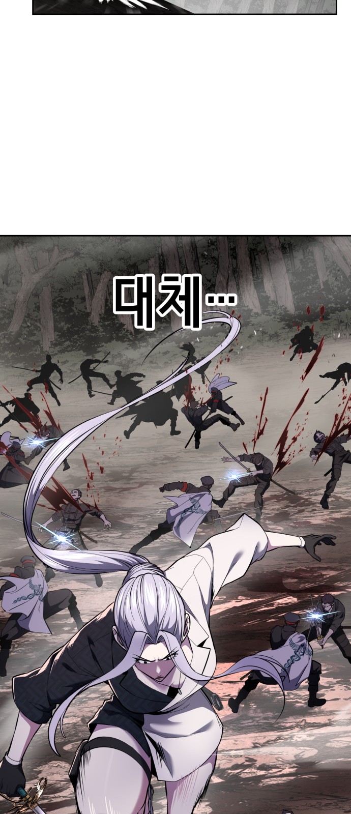 67 페이지