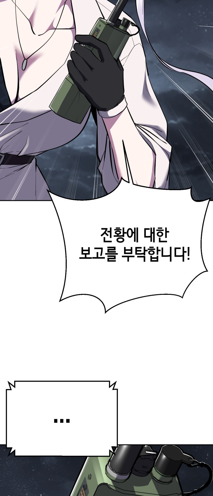 71 페이지