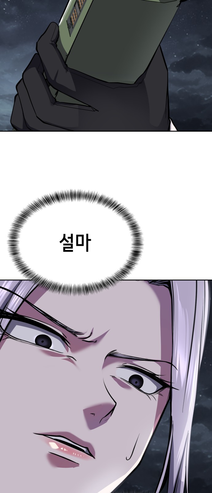 72 페이지
