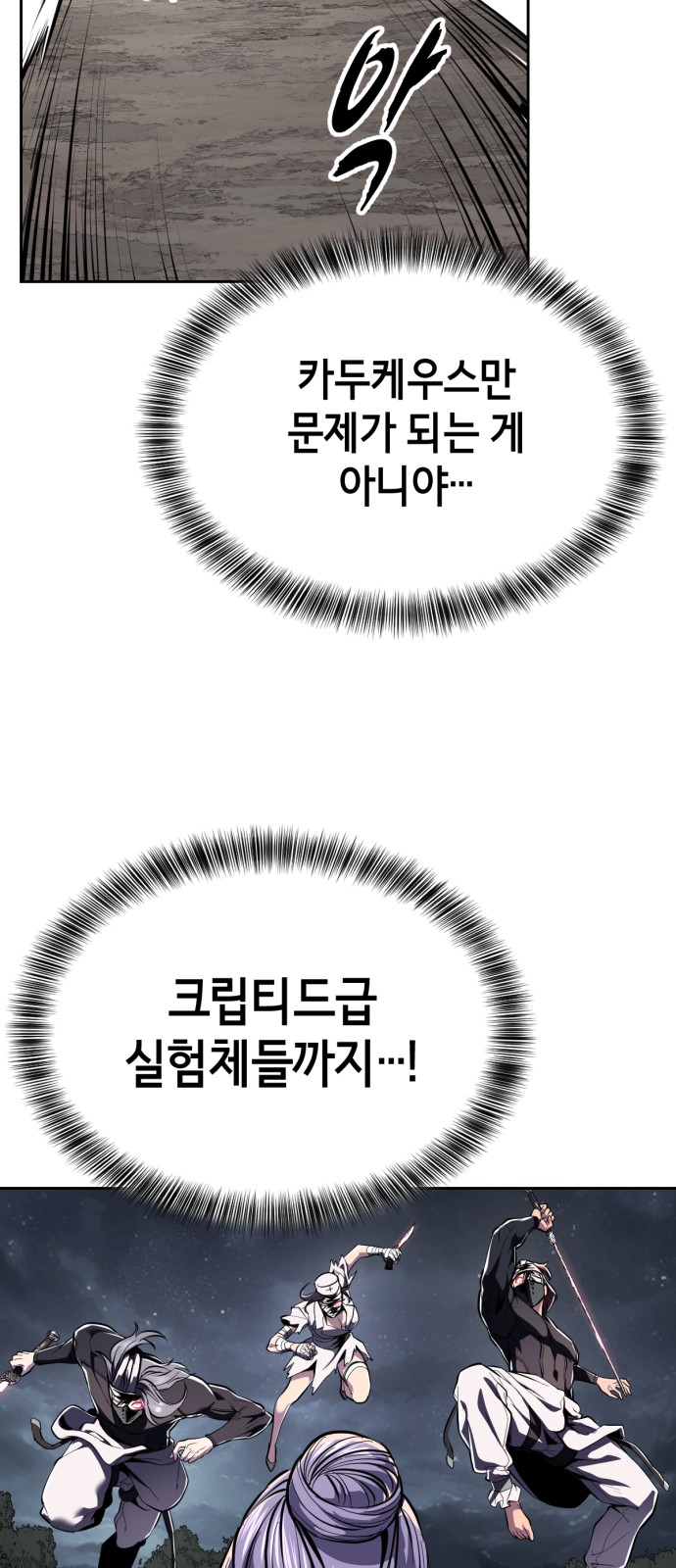83 페이지