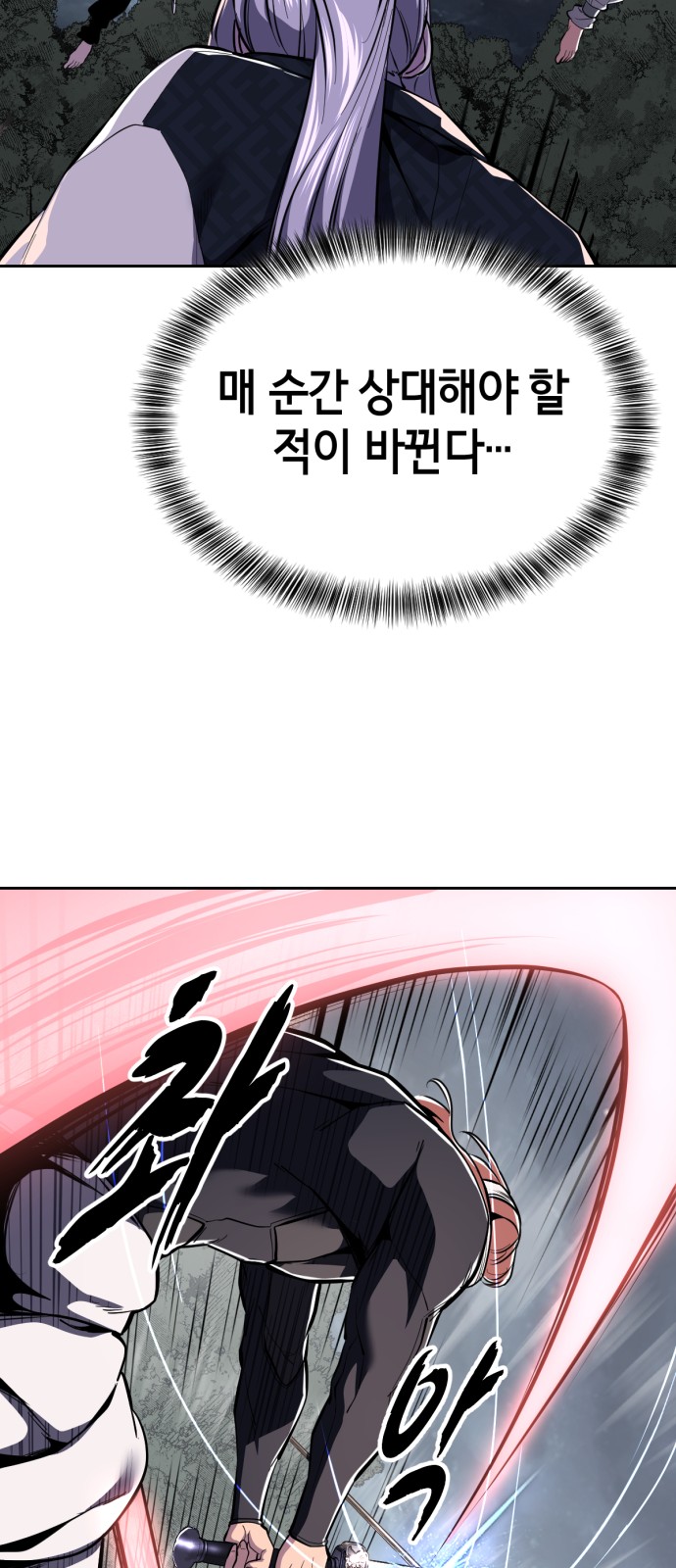 84 페이지