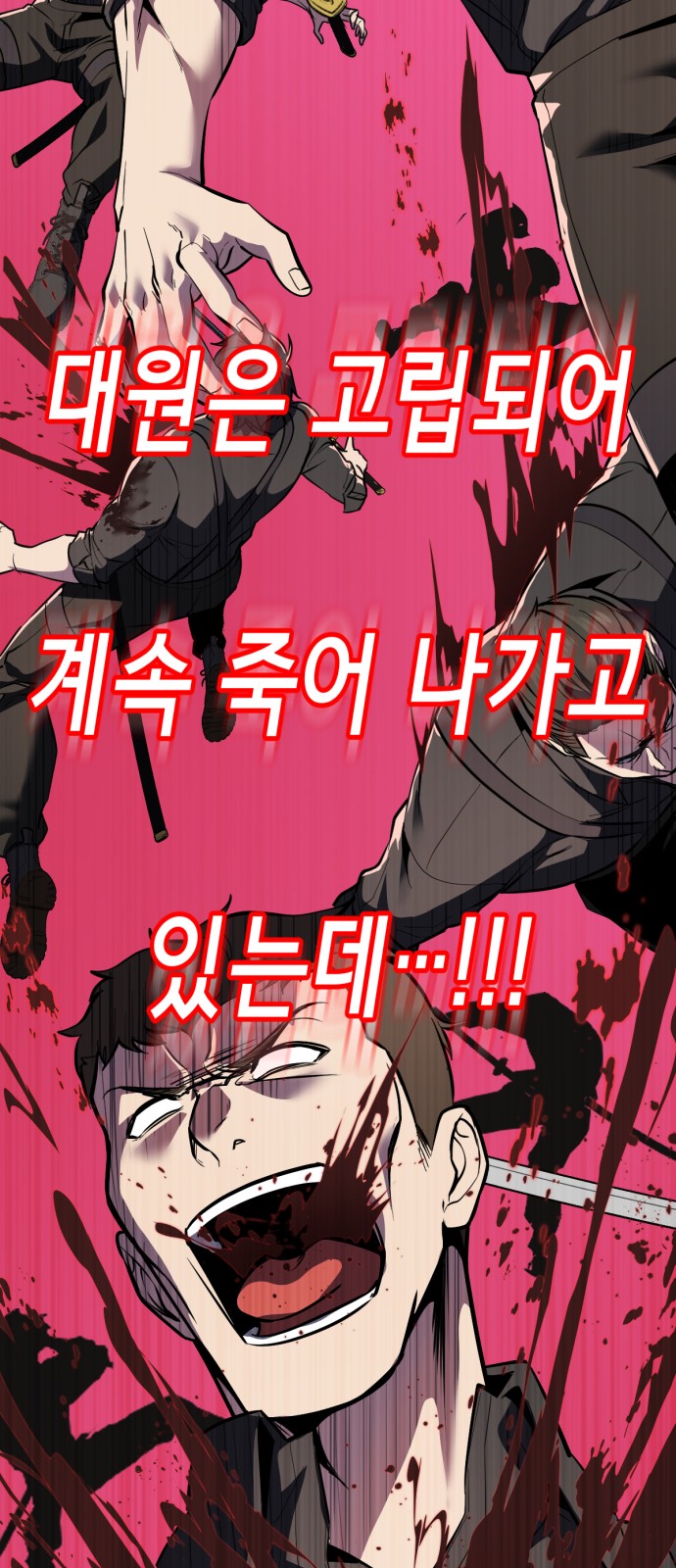 88 페이지