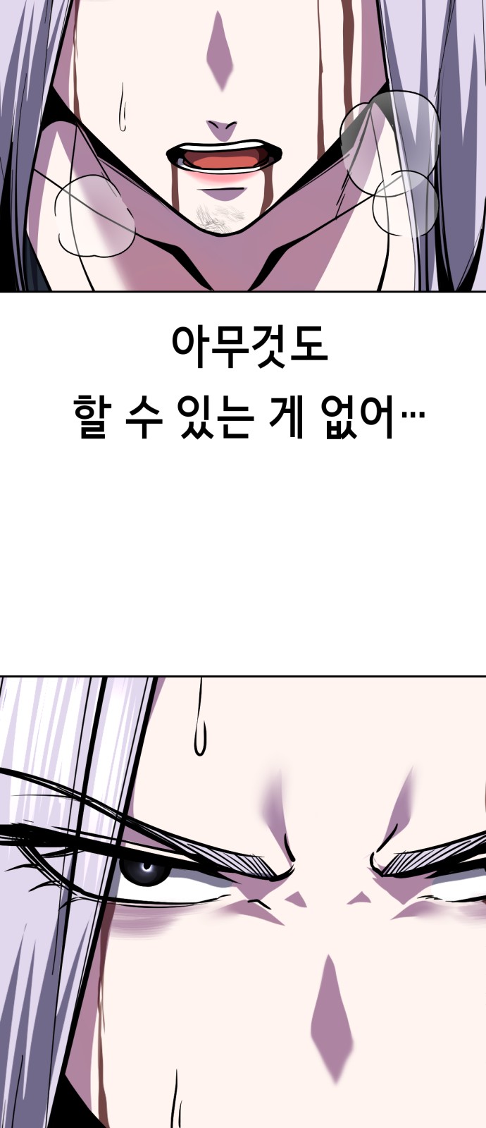 91 페이지