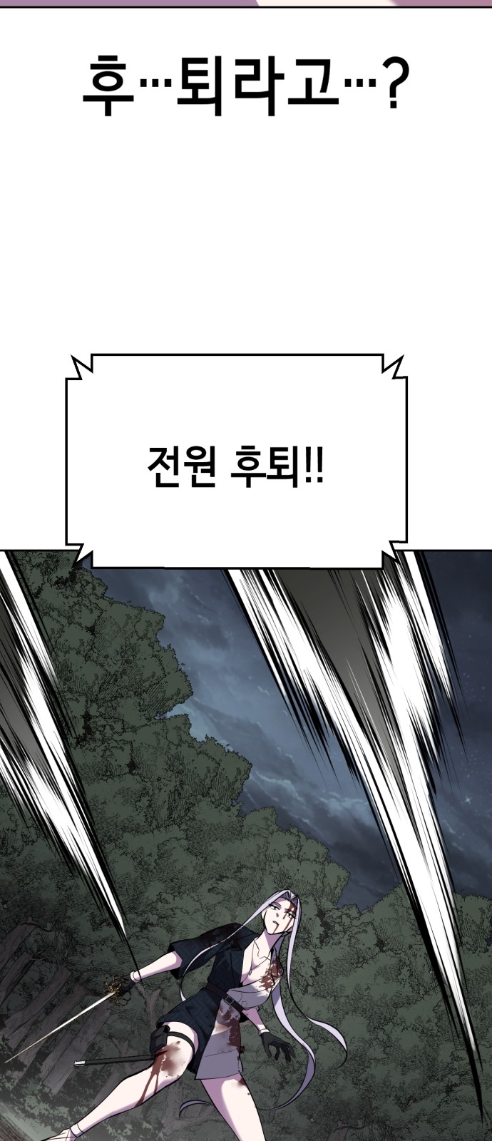 96 페이지