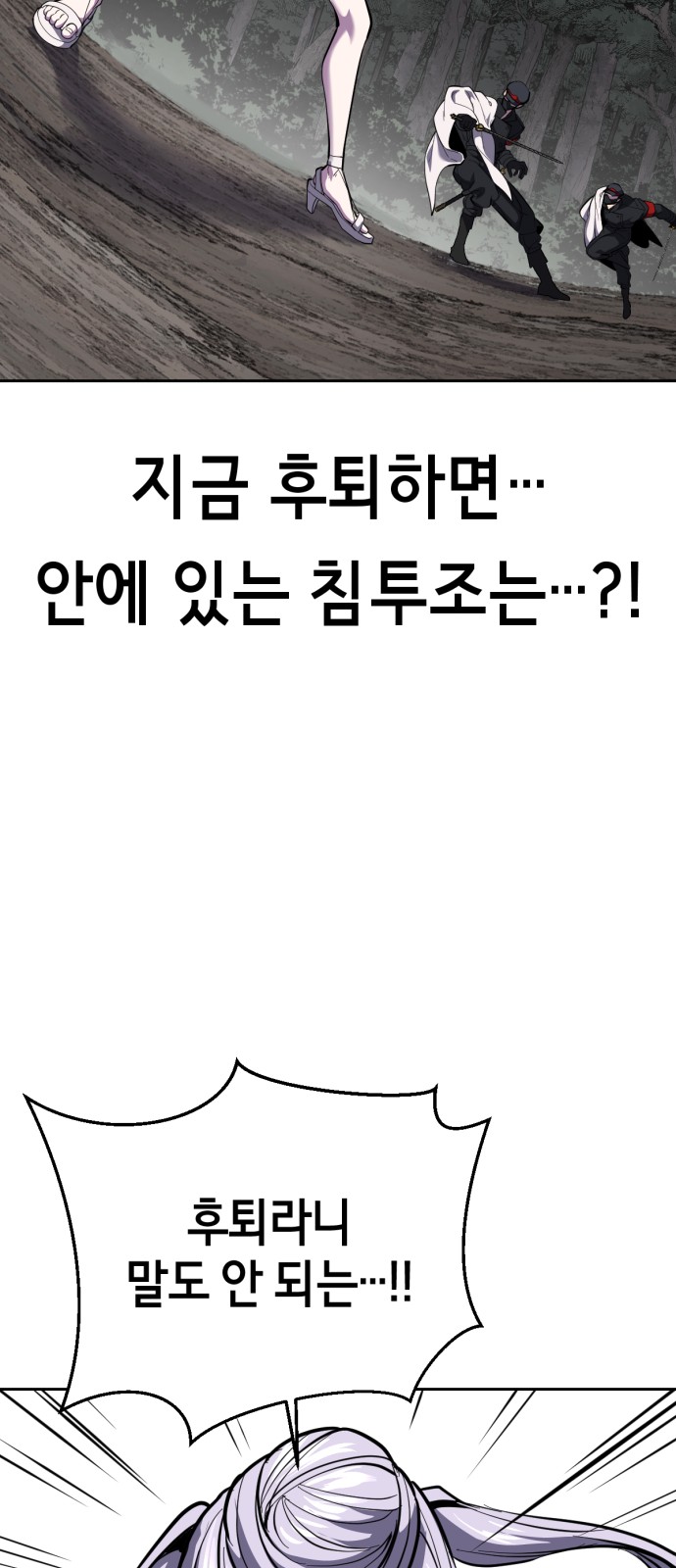 97 페이지