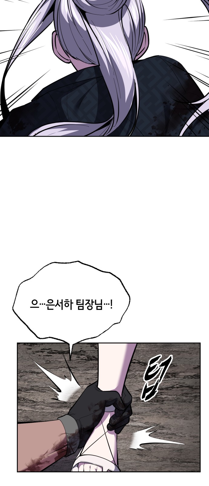 98 페이지