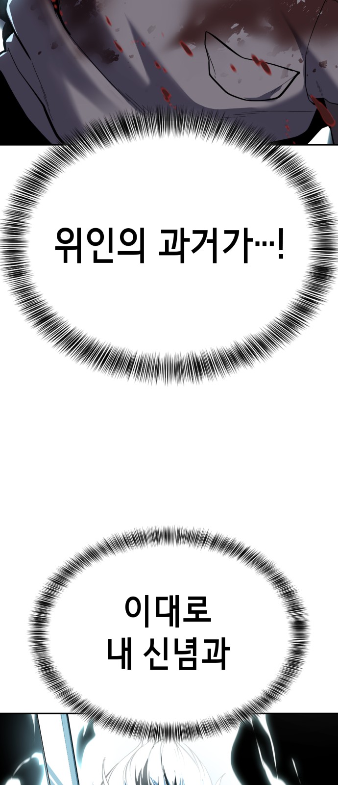 101 페이지