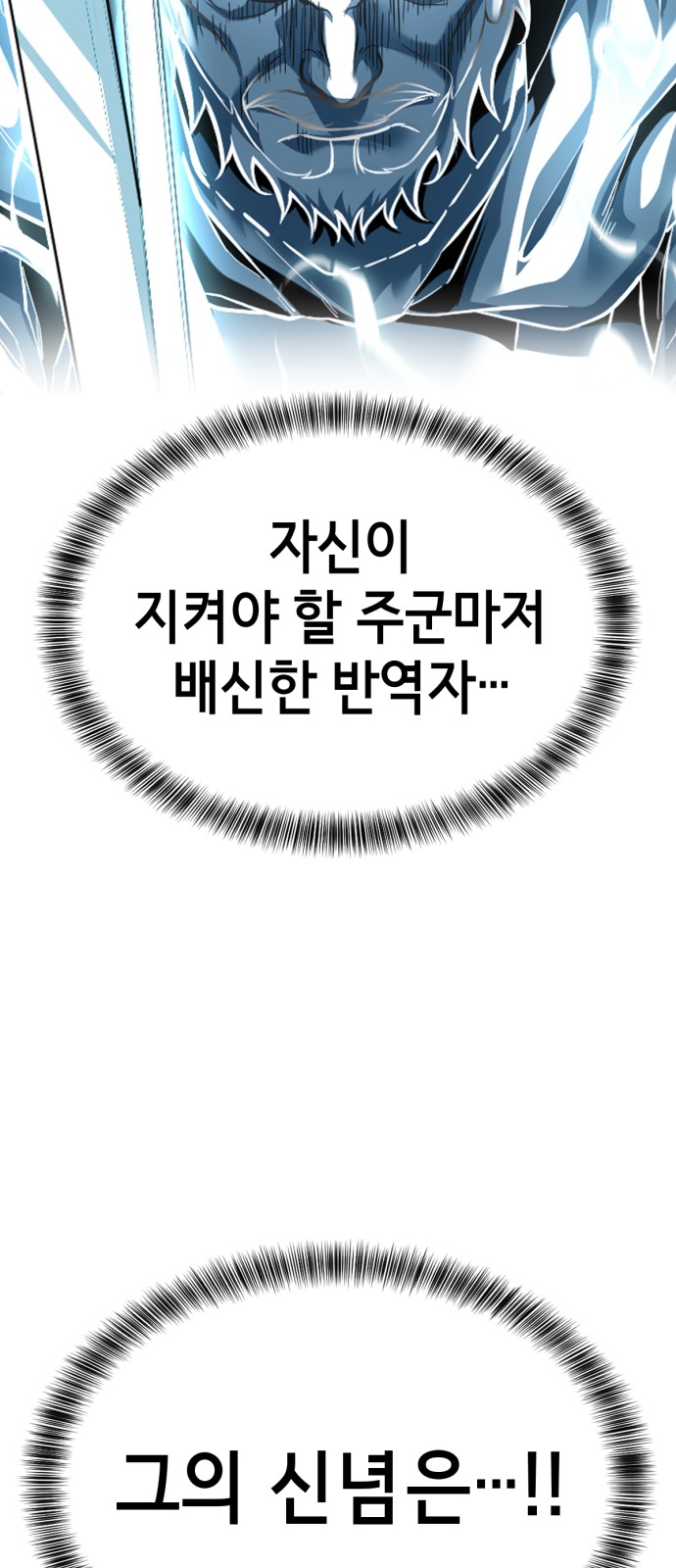 108 페이지
