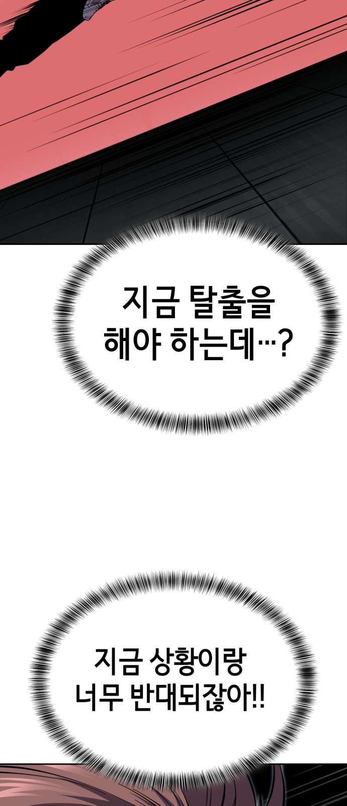 114 페이지
