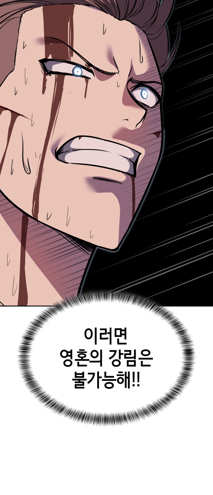 115 페이지
