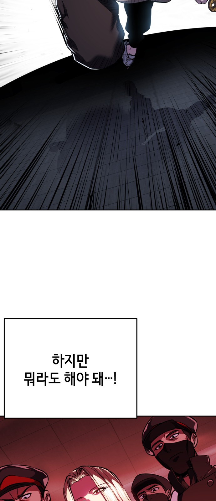 121 페이지