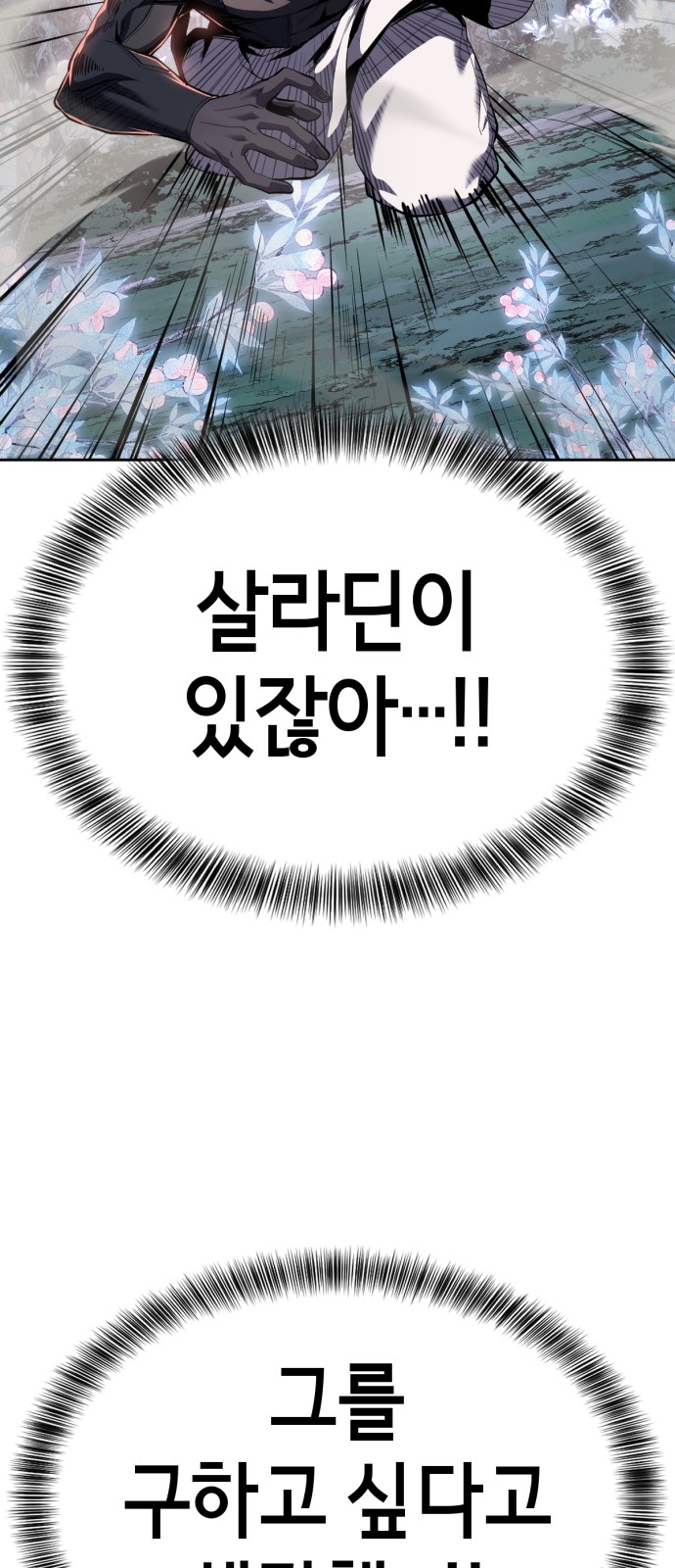 127 페이지