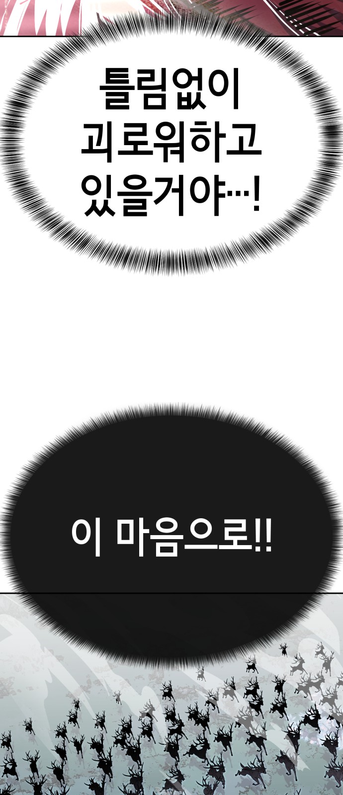 133 페이지