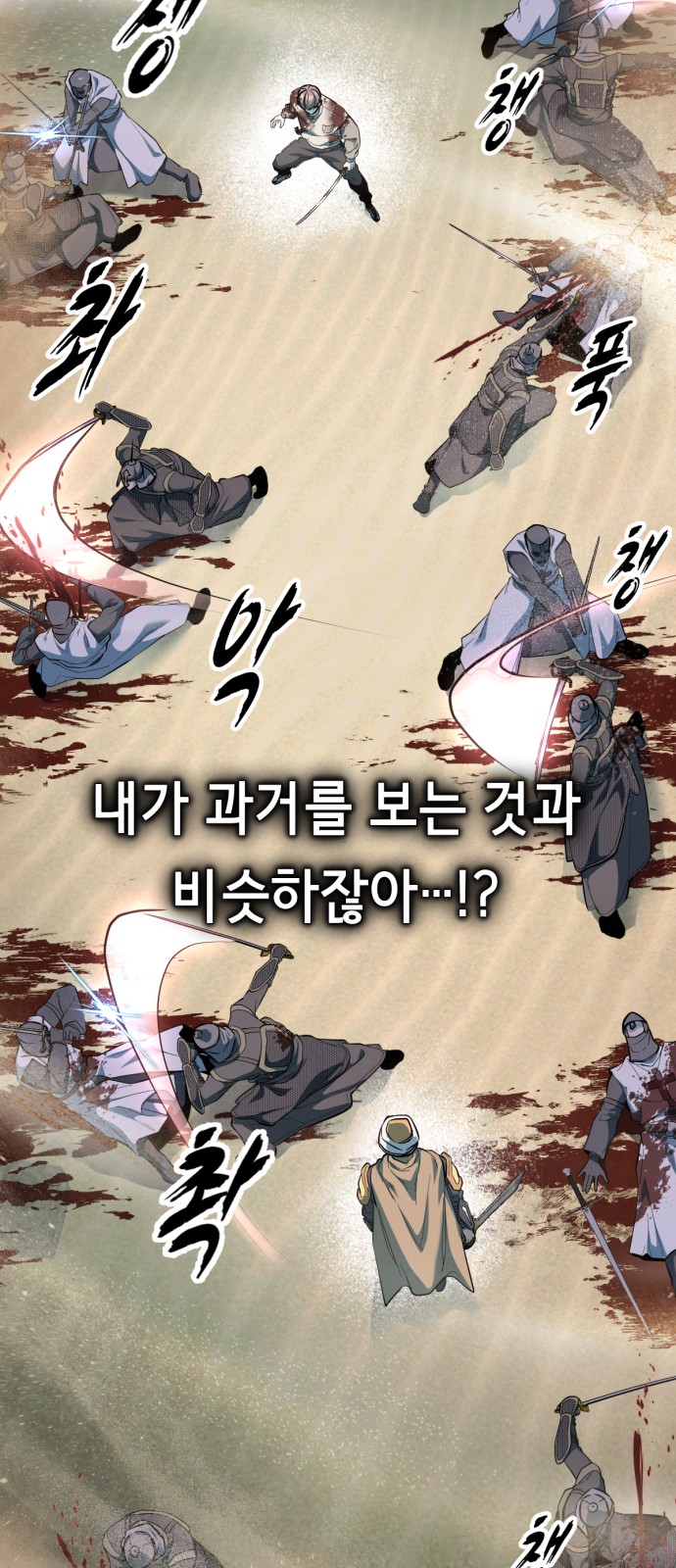 30 페이지