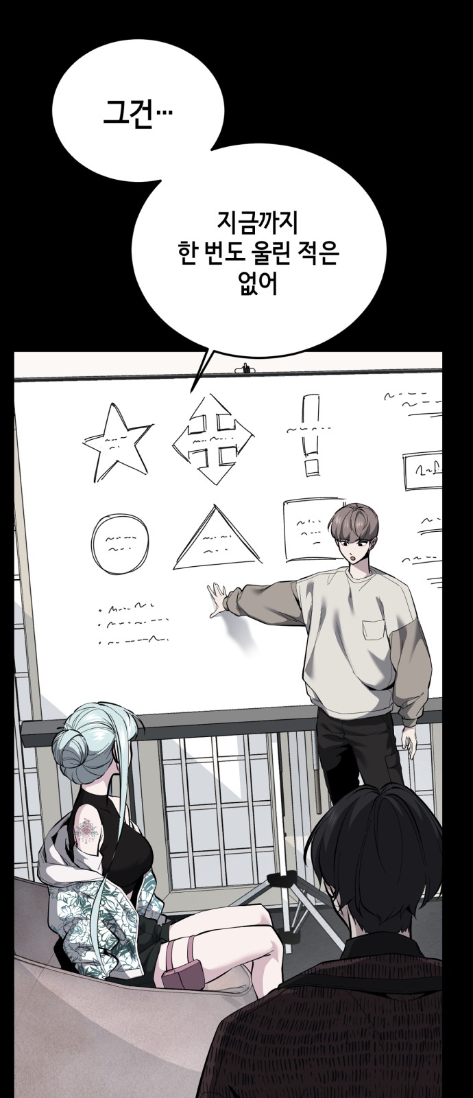 44 페이지