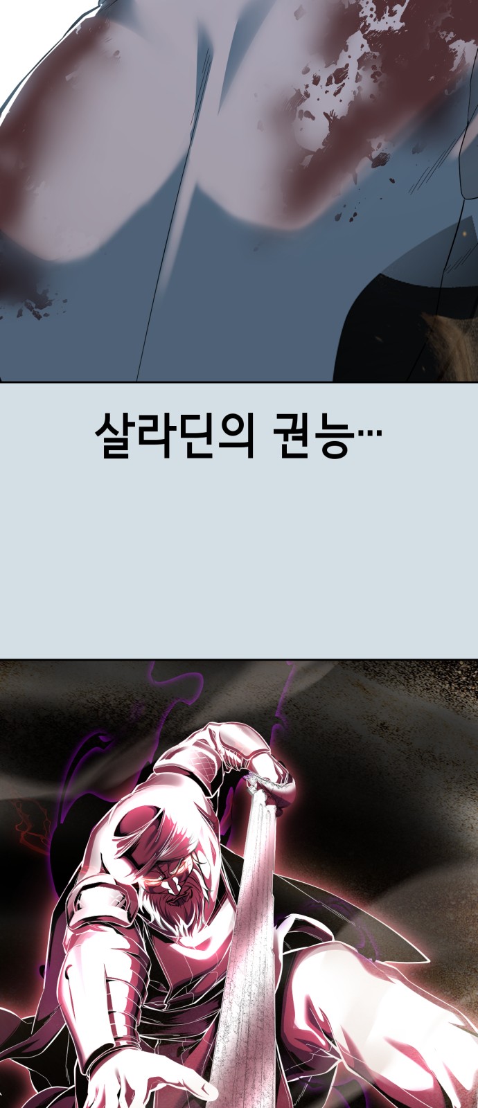 61 페이지