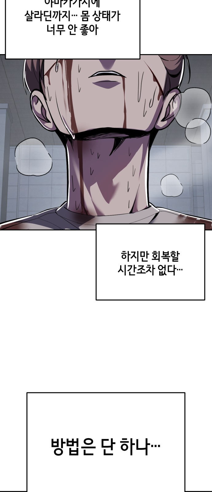 82 페이지