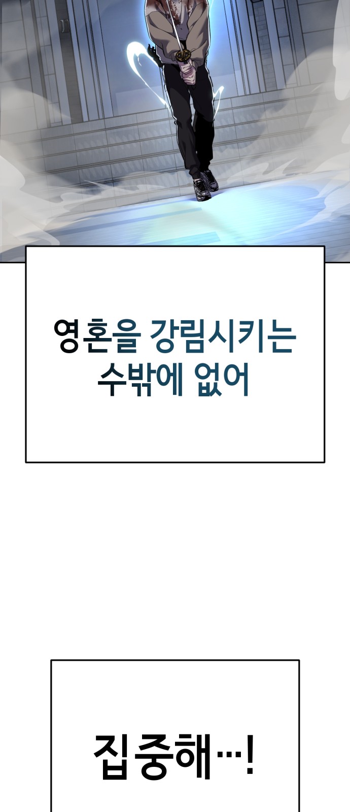 85 페이지