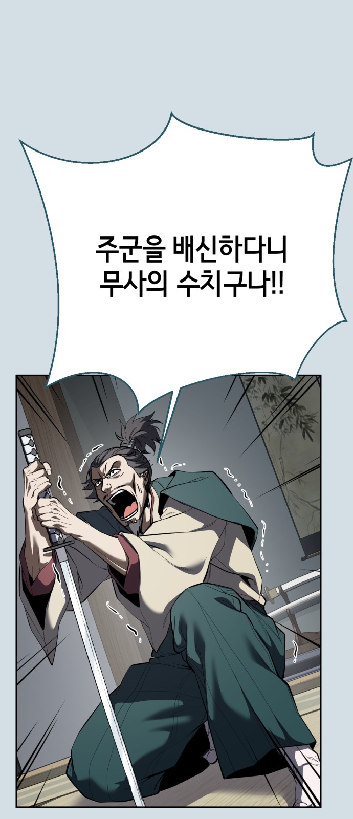 93 페이지