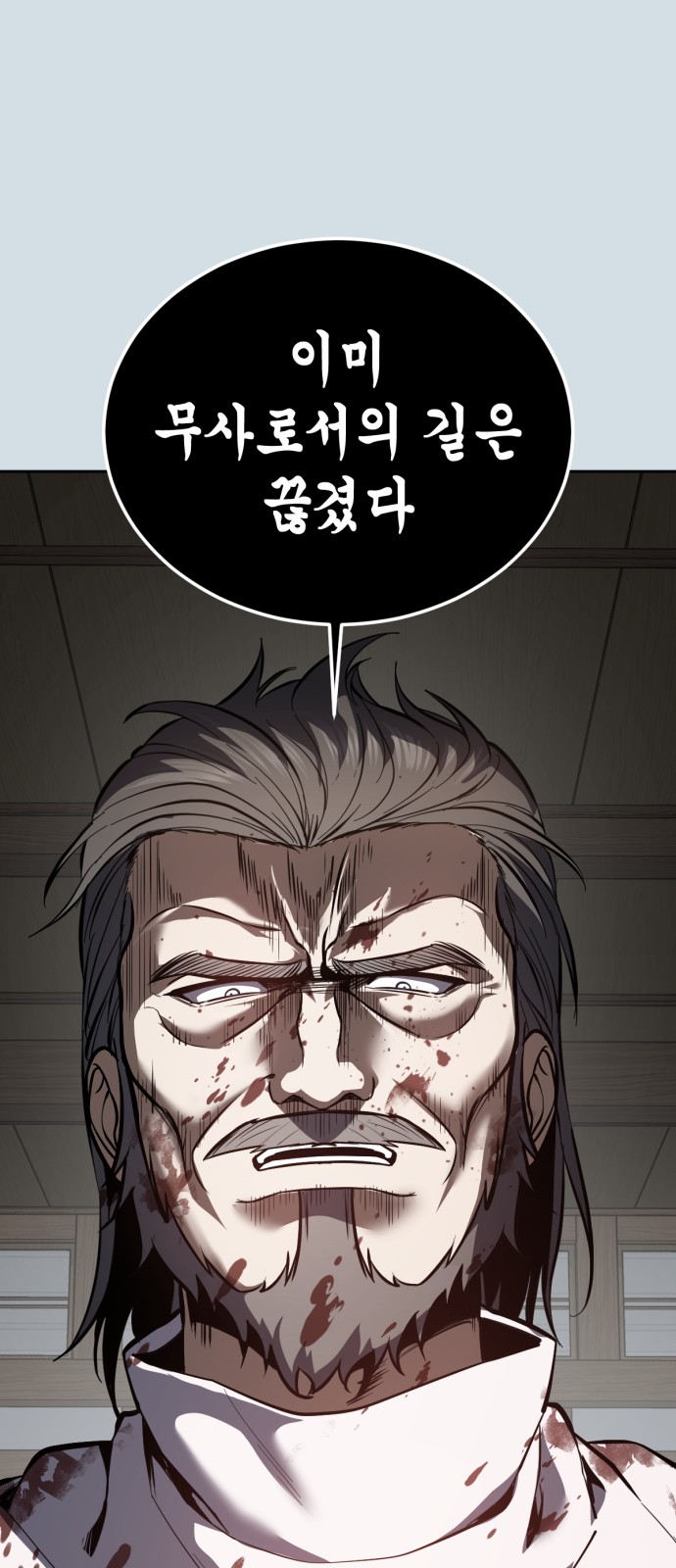 94 페이지