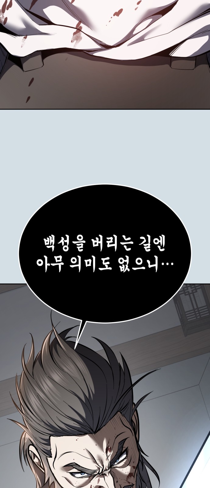 95 페이지