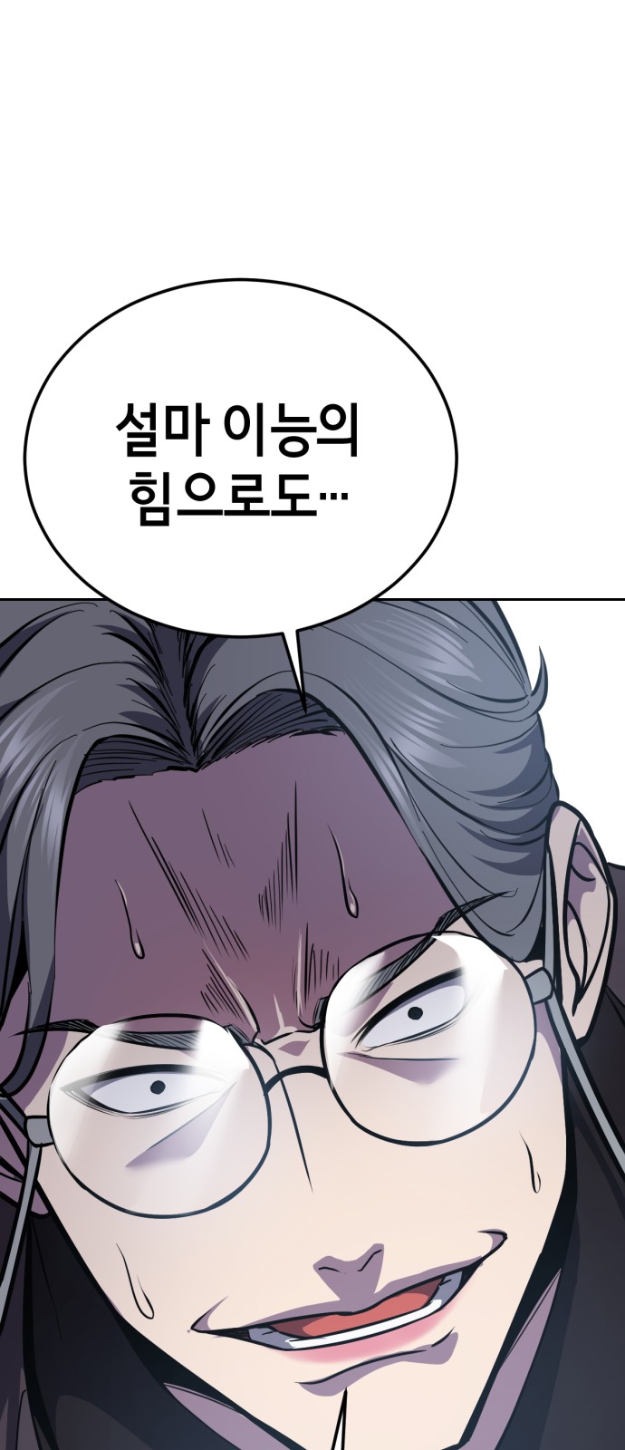 101 페이지