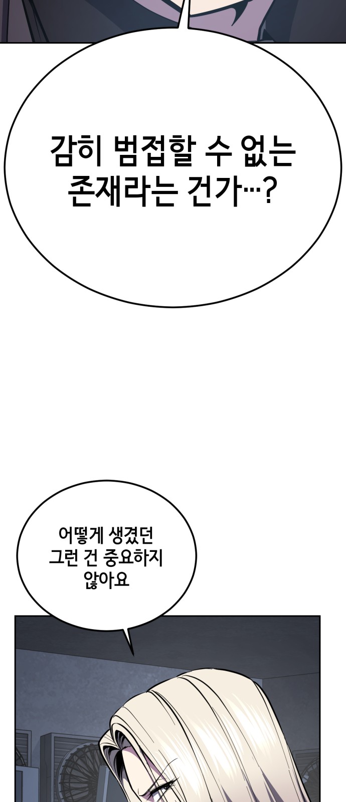 102 페이지