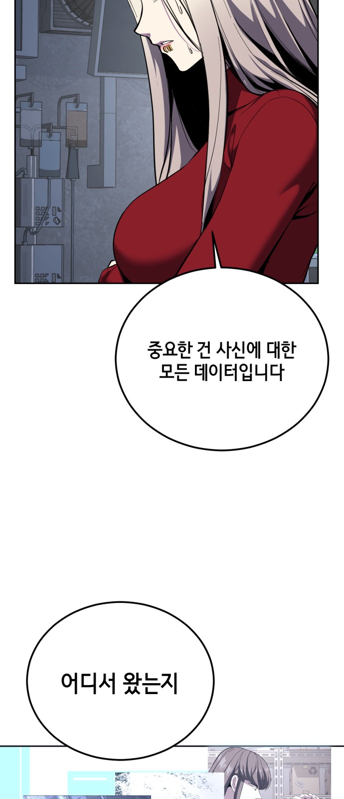 103 페이지