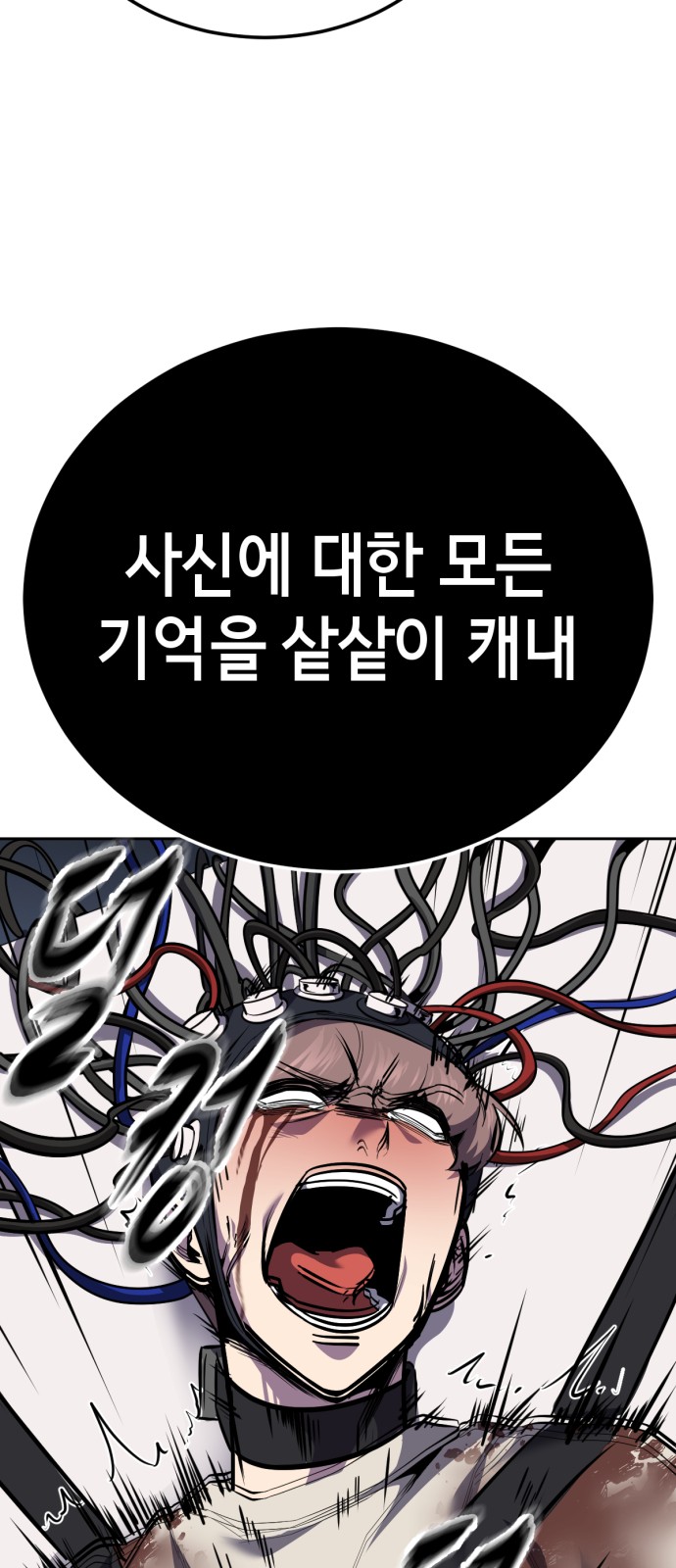 105 페이지