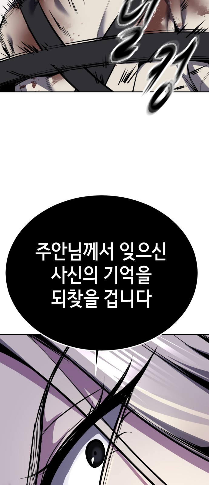 106 페이지