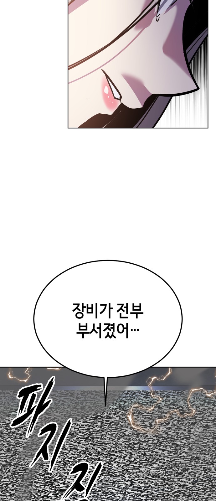 114 페이지