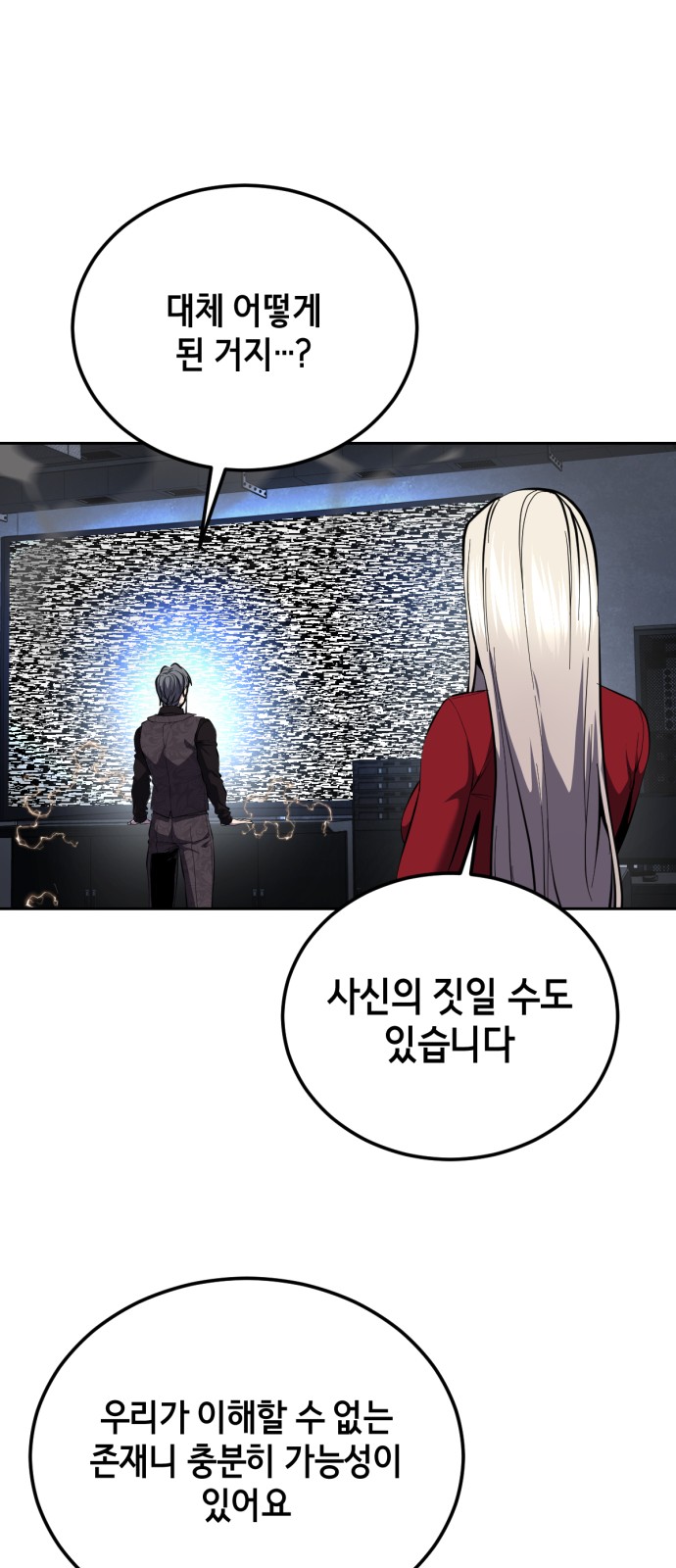 116 페이지