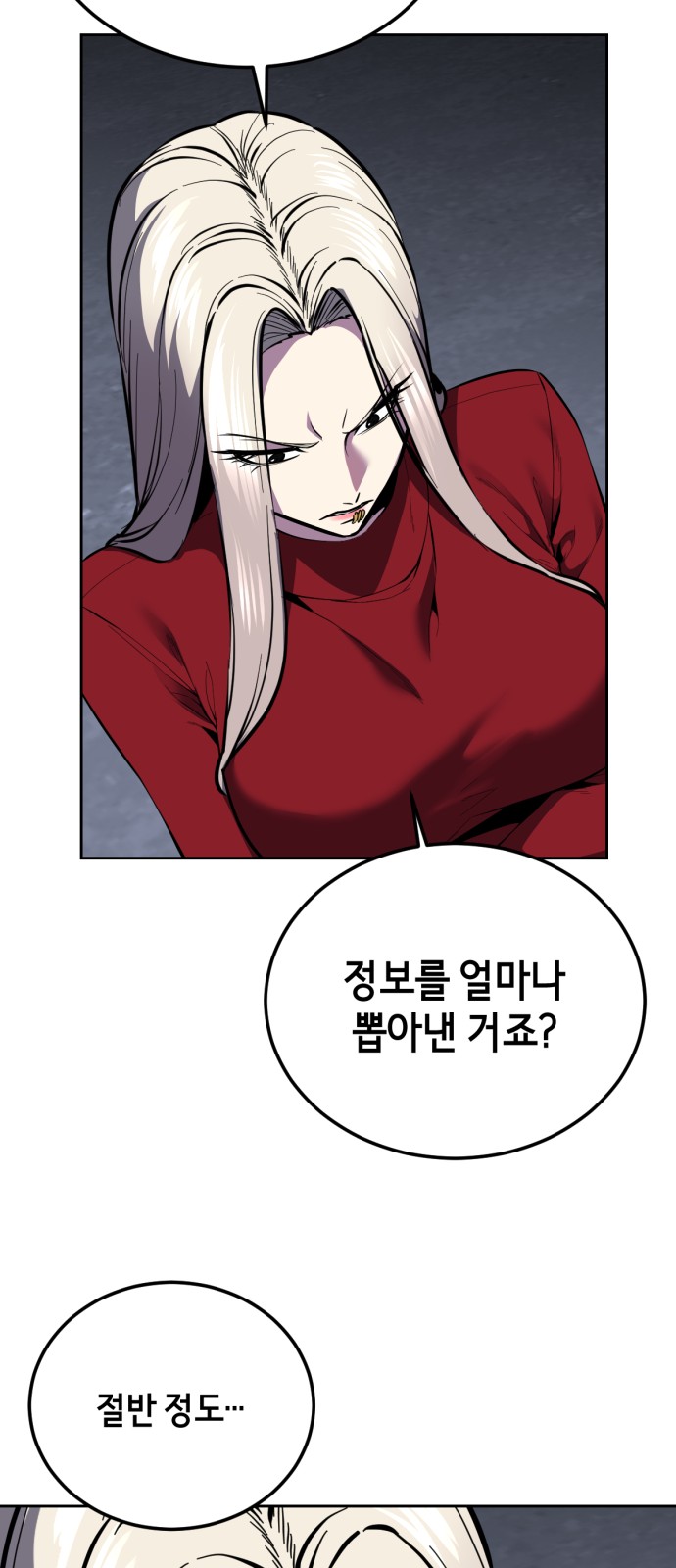 117 페이지