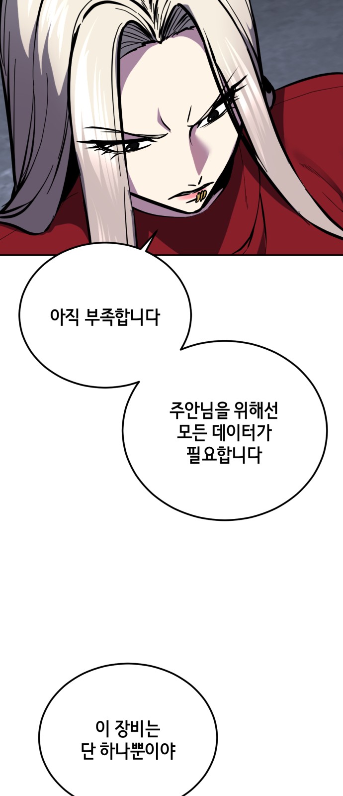 118 페이지