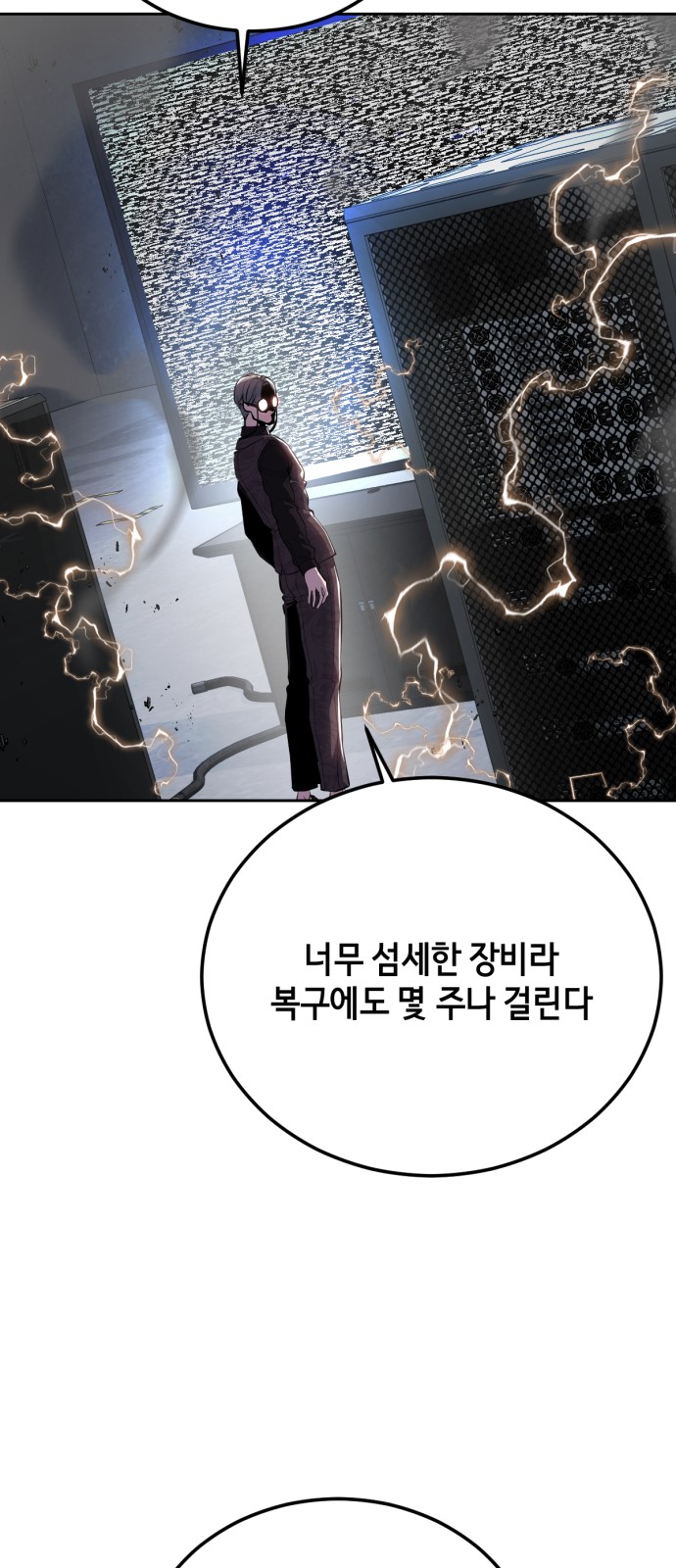 119 페이지
