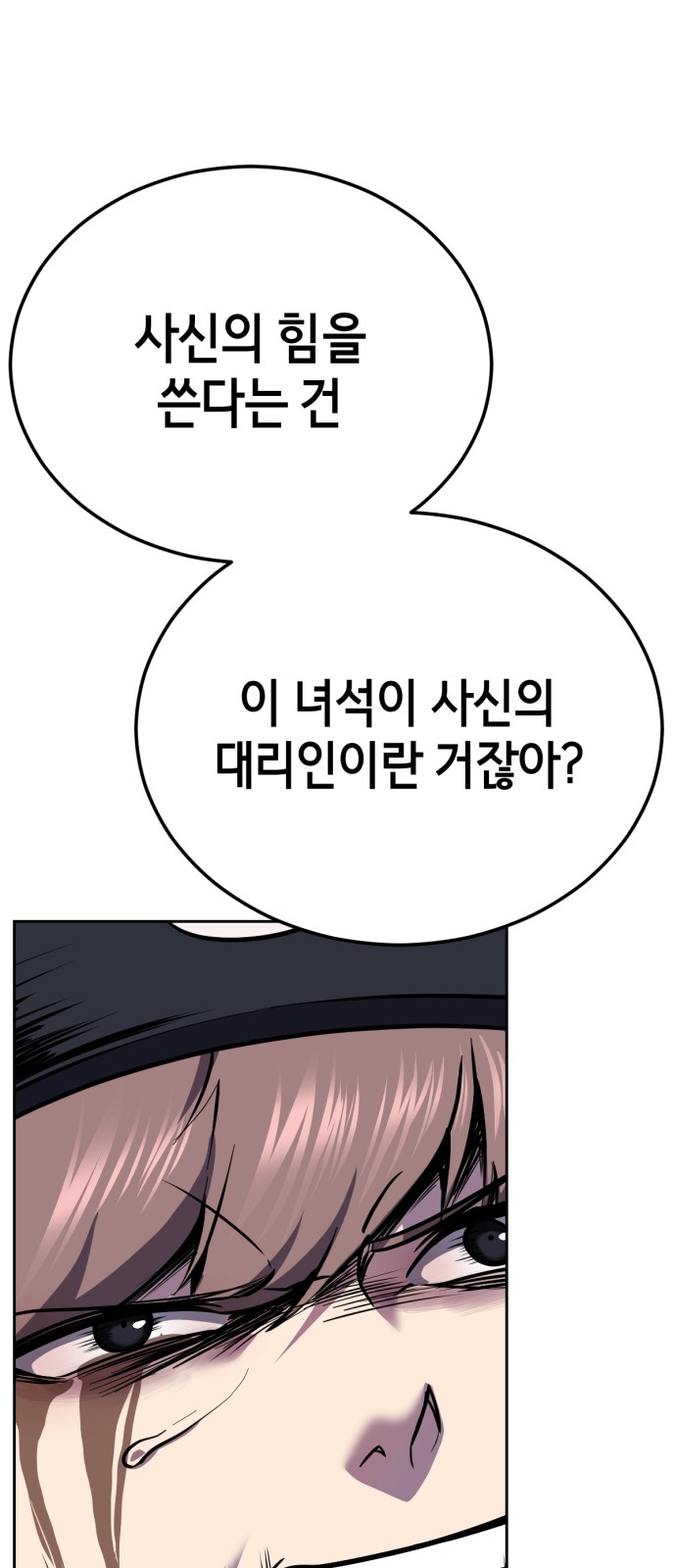 122 페이지