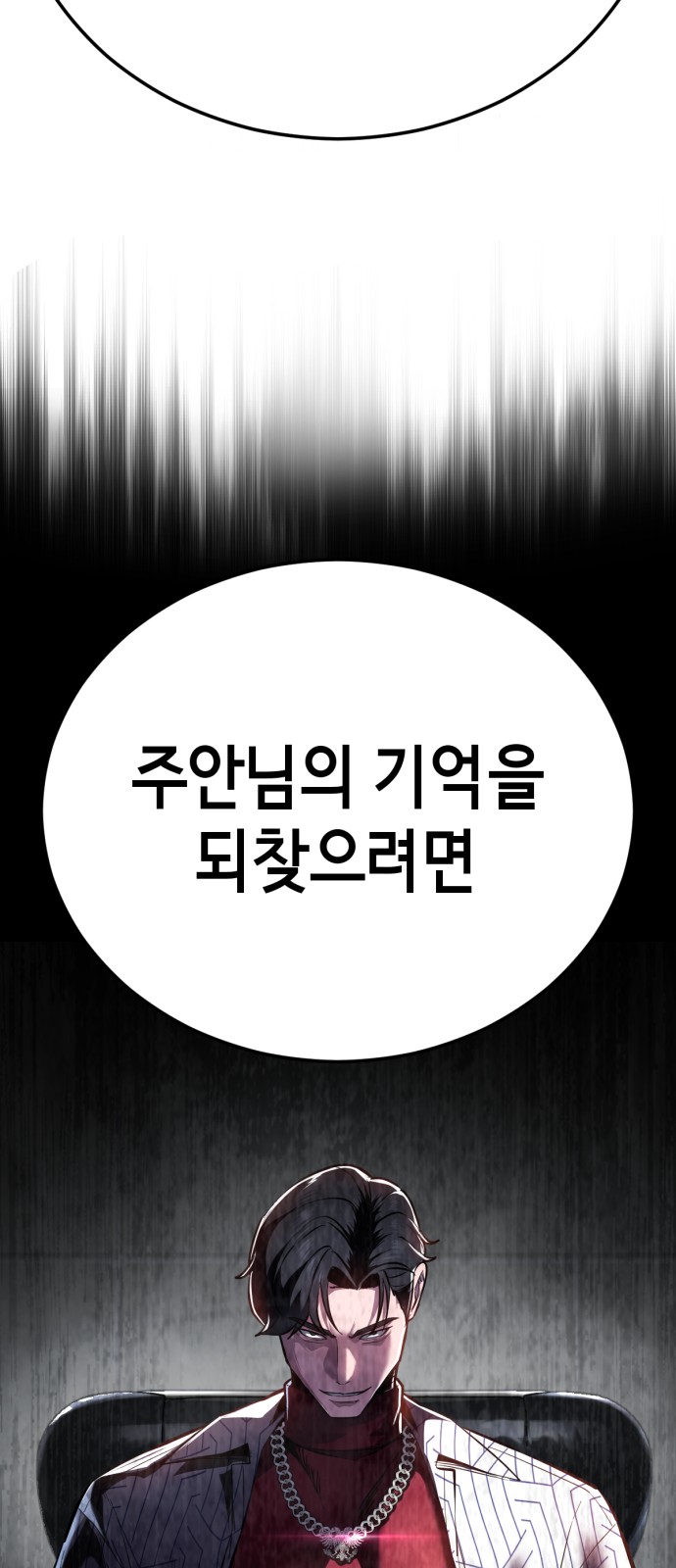 124 페이지