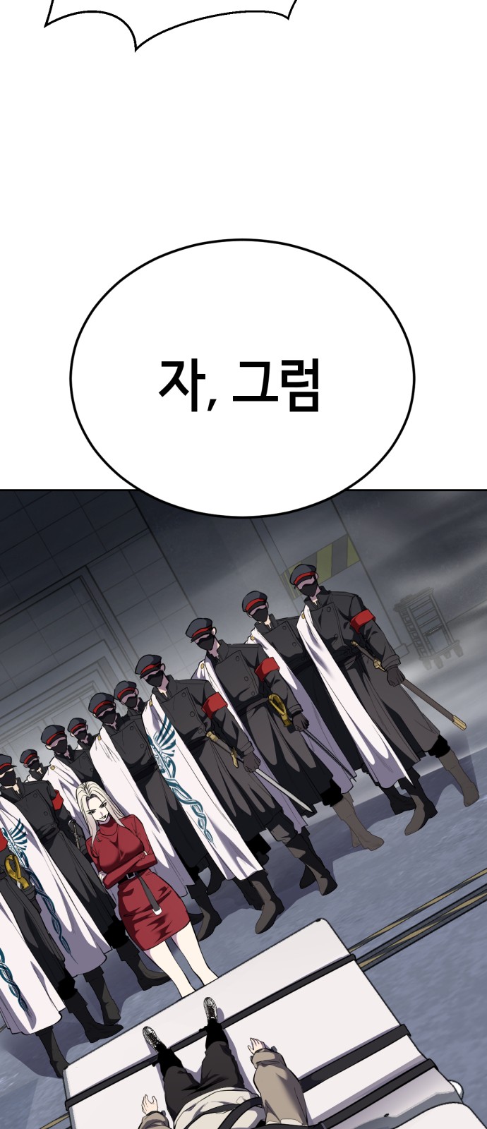 127 페이지