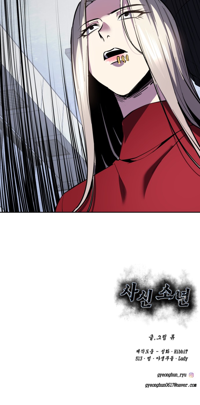 138 페이지
