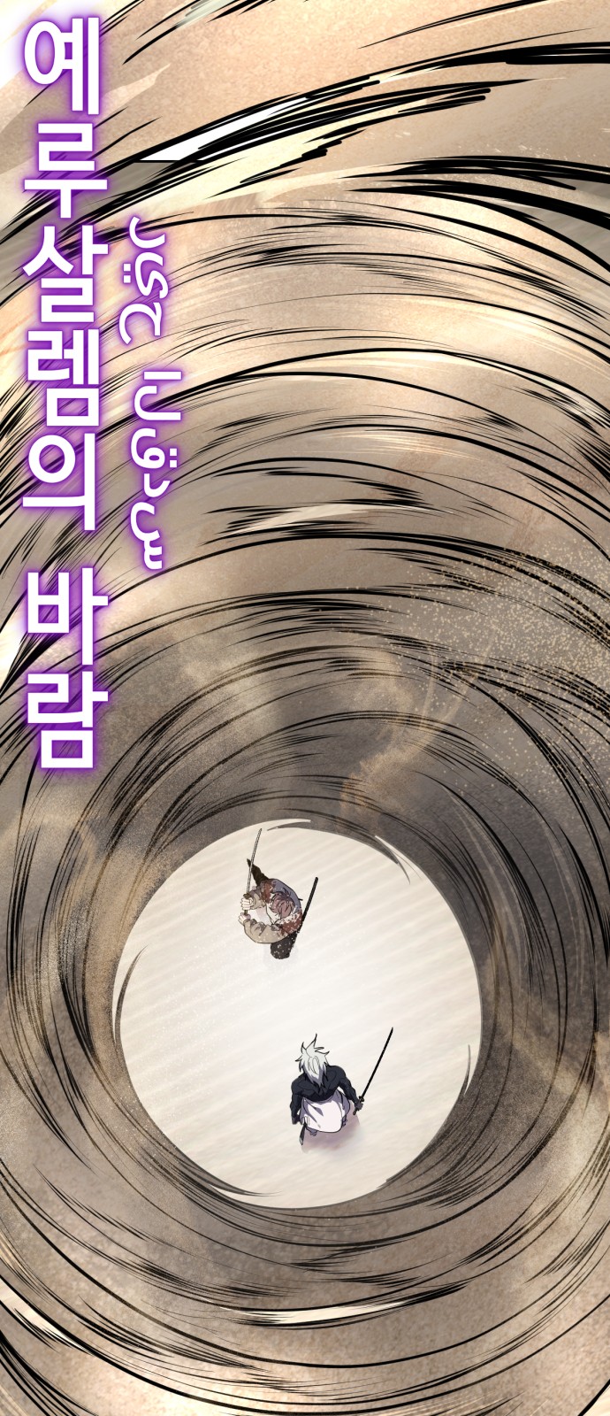 24 페이지