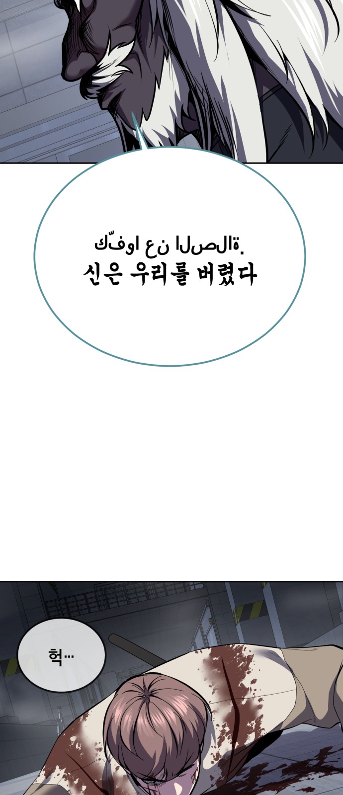 36 페이지
