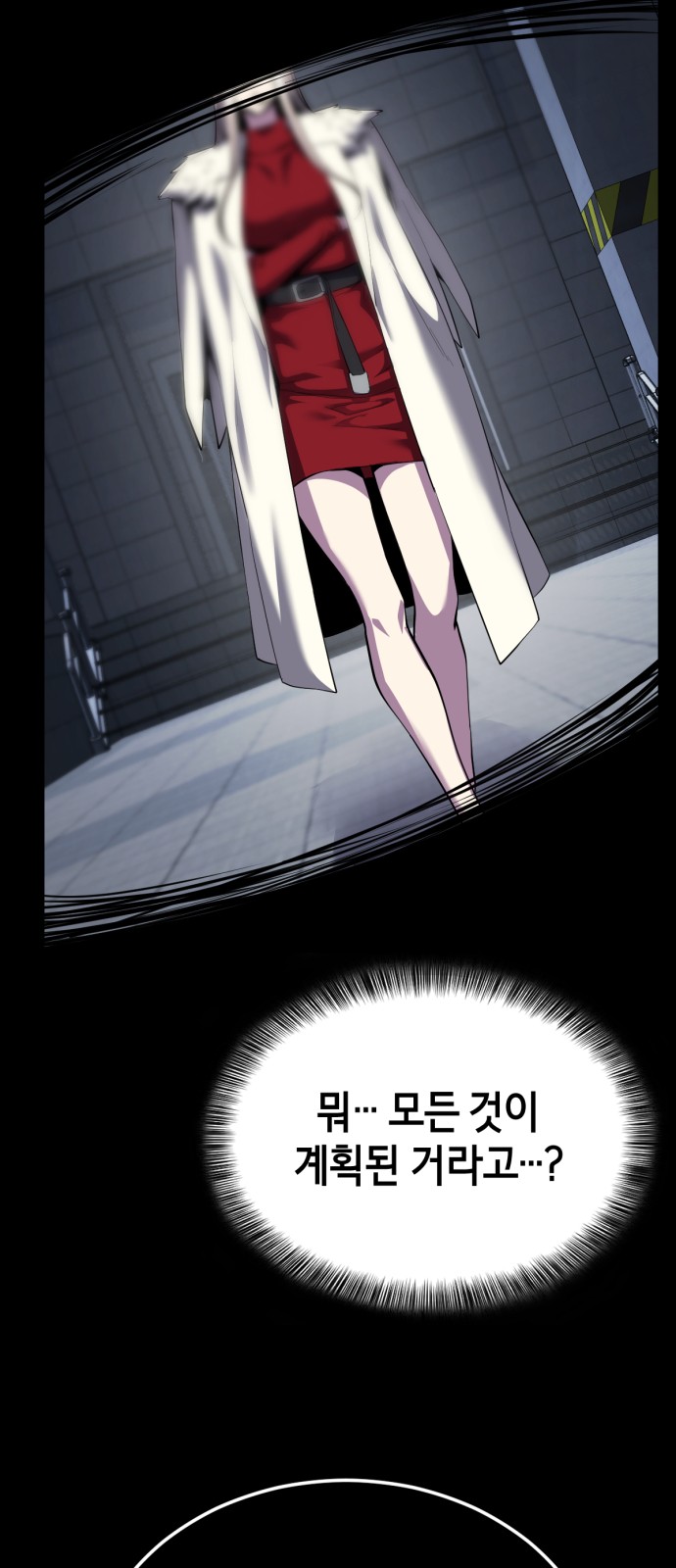48 페이지