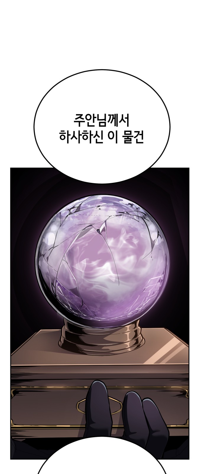 66 페이지