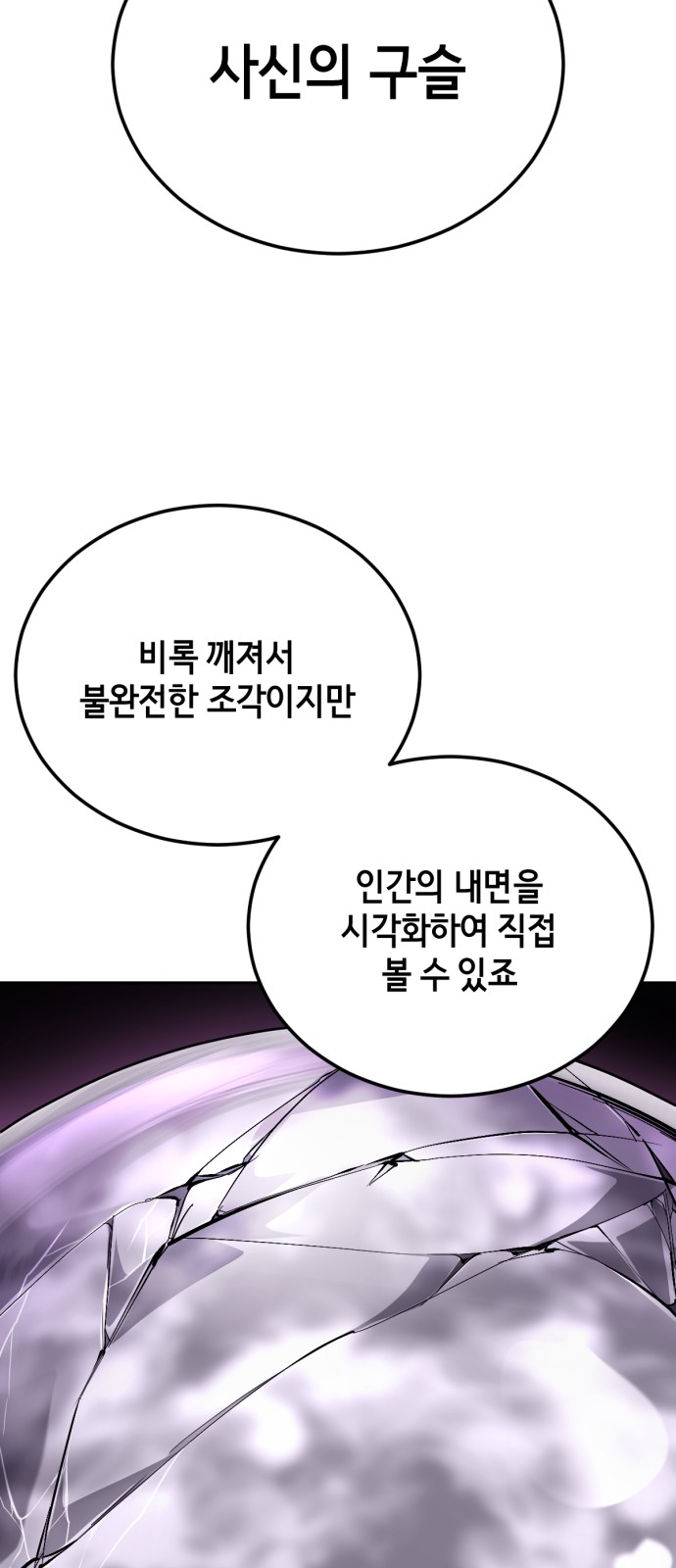 67 페이지
