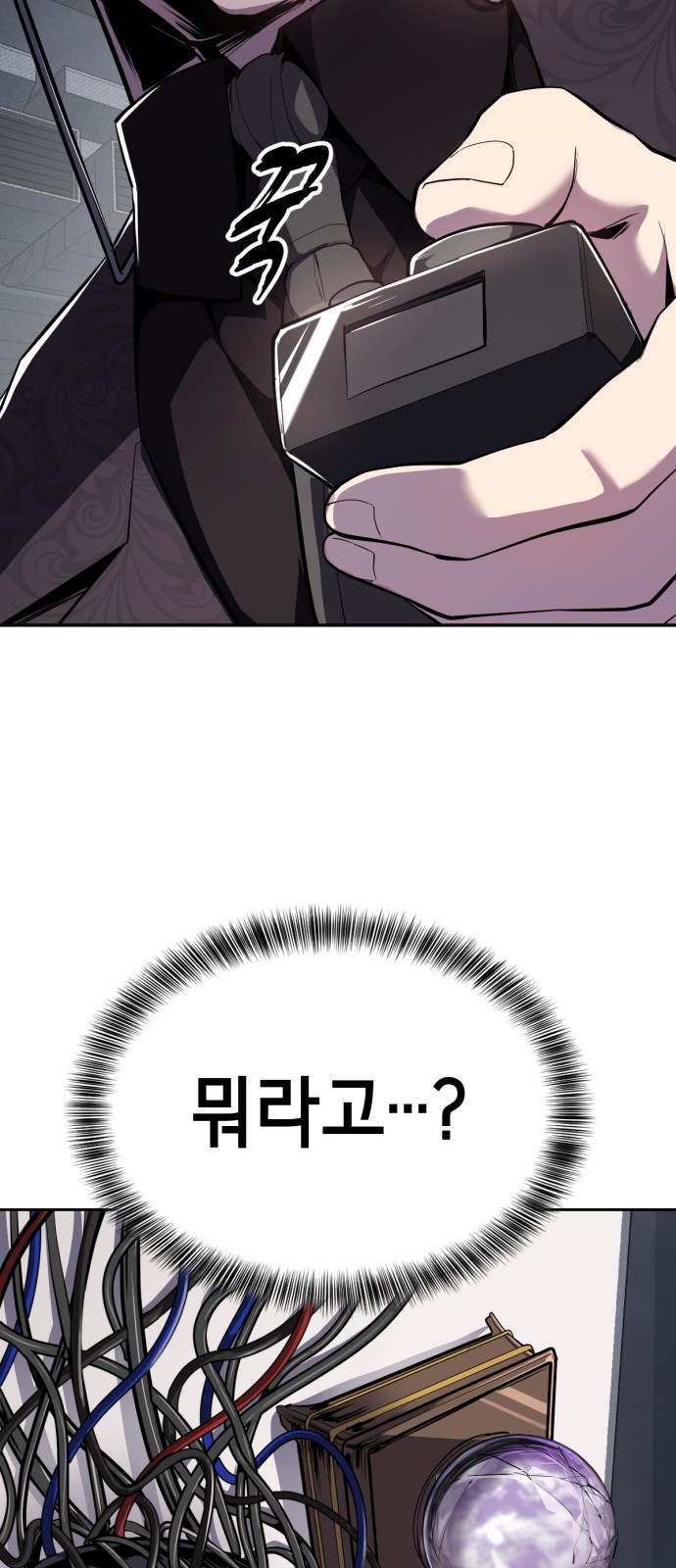 74 페이지