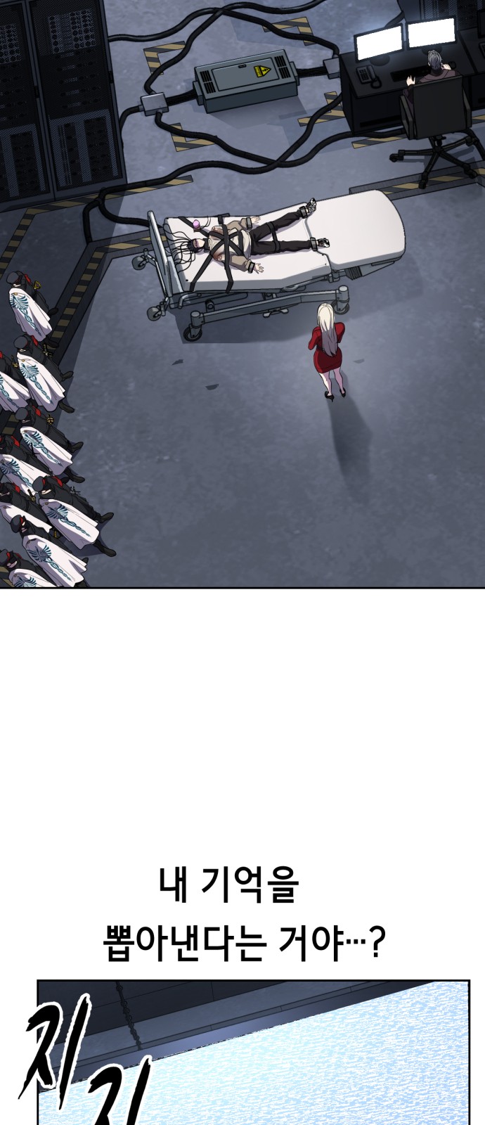 78 페이지